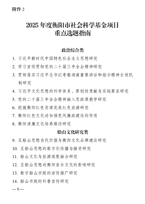 2dbd2a54a770b5d11f5762f577e84e75_1741221688937146.png