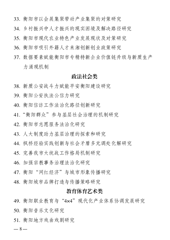 ccde16f53e845ebee0572a0732ad306c_1741221706859344.png