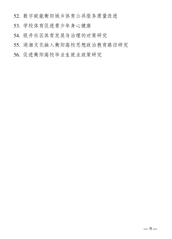 1c4bfbdb8768605bb9d9316180dde10b_1741221717787782.png