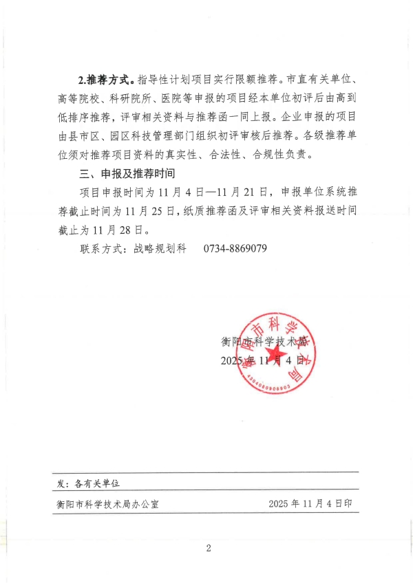 20251104174459304nqxkb7_02.jpg 20251104174459304nqxkb7_02.jpg