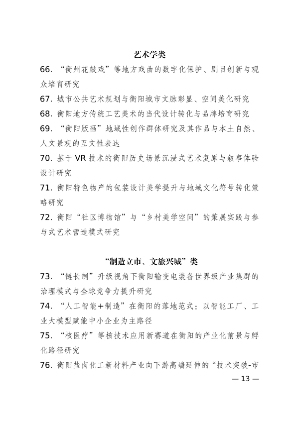 1774518480324_13.jpg 1774518480324_13.jpg